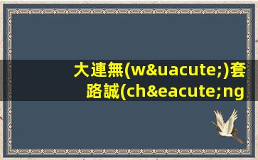 重慶KTV招聘